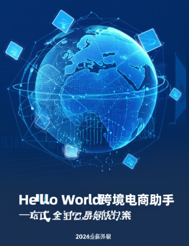 取针出海为品牌和企业提供覆盖二十多种语言的专业翻译与本地化服务,专注品牌文案、产品资料与网站内容本地化,融合神经机器翻译与人工精校,确保术语一致、情感传达到位并完成文化适配。我们把本地化流程拆解为明确步骤,兼顾速度与质量,帮助客户在海外市场稳步扩张并建立长期信任与品牌影响力。并提供数据驱动的改进支持 取针出海为品牌和企业提供覆盖二十多种语言的专业翻译与本地化服务,专注品牌文案、产品资料与网站内容本地化,融合神经机器翻译与人工精校,确保术语一致、情感传达到位并完成文化适配。我们把本地化流程拆解为明确步骤,兼顾速度与质量,帮助客户在海外市场稳步扩张并建立长期信任与品牌影响力。并提供数据驱动的改进支持