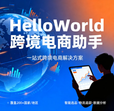 参加HelloWorld社区的要点:先读版规与新手指南,选对版块发帖,提供清晰问题描述与复现步骤或代码片段,礼貌回应并及时采纳反馈,贡献优质内容与翻译以建立信誉。善用搜索与标签查找类似问题,参与代码审查与活动,标注来源遵守版权,谨慎处理敏感信息,用心维护讨论氛围,长期积累会带来更多合作机会并共成长。 参加HelloWorld社区的要点:先读版规与新手指南,选对版块发帖,提供清晰问题描述与复现步骤或代码片段,礼貌回应并及时采纳反馈,贡献优质内容与翻译以建立信誉。善用搜索与标签查找类似问题,参与代码审查与活动,标注来源遵守版权,谨慎处理敏感信息,用心维护讨论氛围,长期积累会带来更多合作机会并共成长。